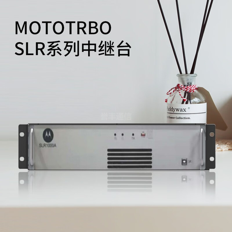 摩托罗拉对讲机中继台 SLR1000A