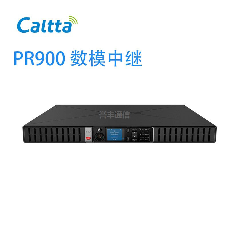 中兴高达中继台 PR900