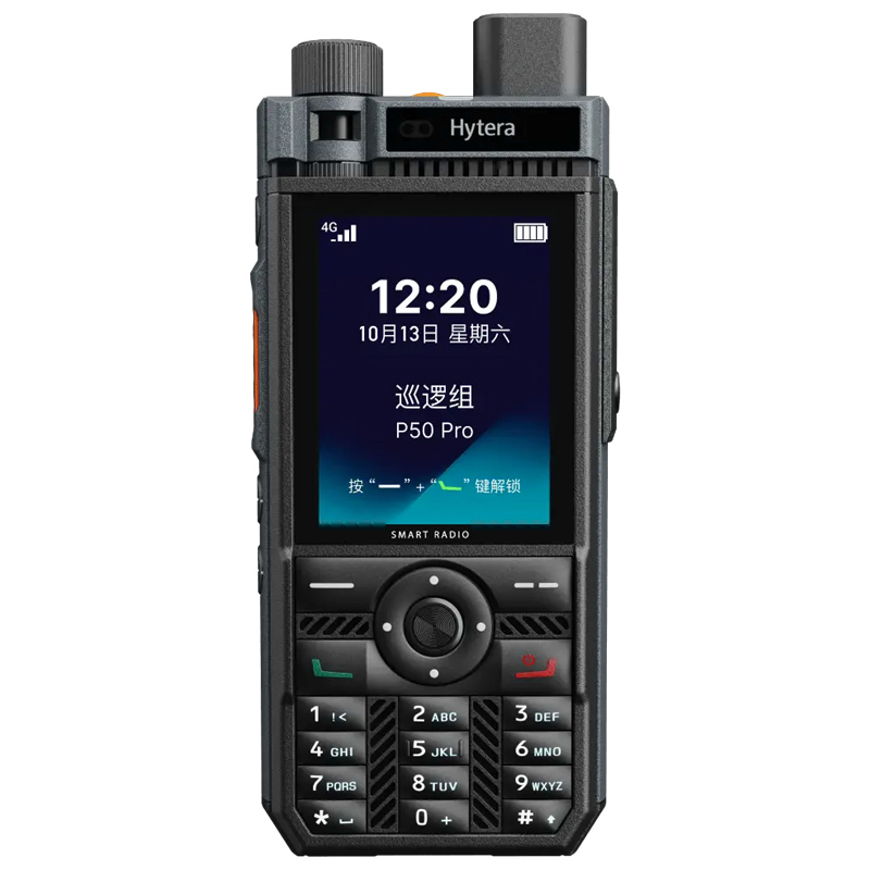 海能达公网对讲机  P50 PRO
